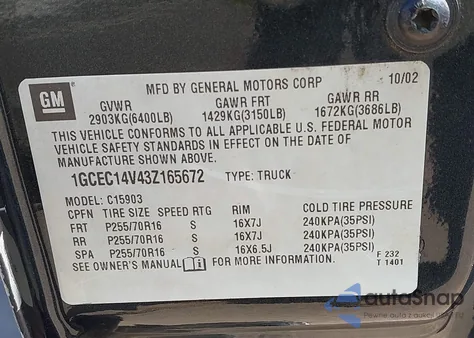 2003 Chevrolet Silverado 1500 Ls из США, поврежденный, VIN 1GCEC14V43Z165672